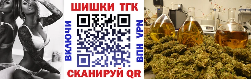 Где продают наркотики Закаменск АМФЕТАМИН Alpha PVP ГАШИШ COCAIN Галлюциногенные грибы Каннабис