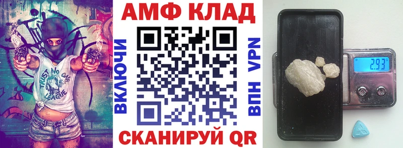 kraken как войти Закаменск Амфетамин 97%