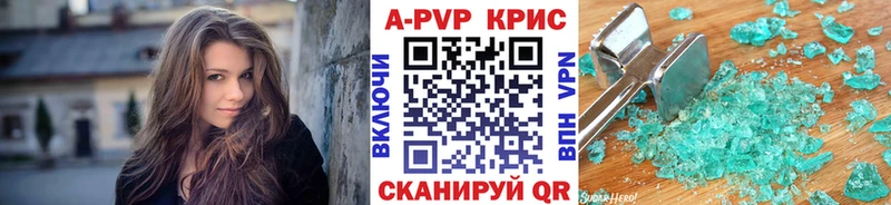 APVP Соль наркотики Закаменск