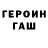МЕТАДОН кристалл NURIK EMR