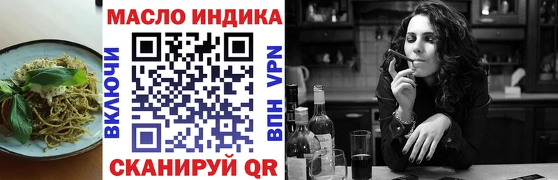 Печенье с ТГК конопля  OMG ONION  Закаменск 