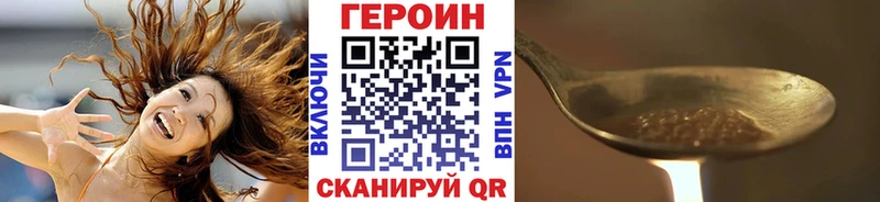 ГЕРОИН афганец  mega зеркало  Закаменск  купить наркотик 
