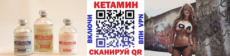 КЕТАМИН ketamine  МЕГА онион  Закаменск 