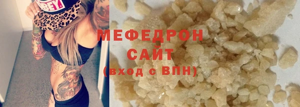 spice Беломорск