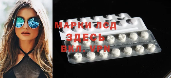 мефедрон мука Белоозёрский