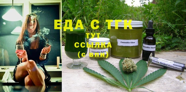 мефедрон мука Белоозёрский