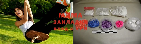 мефедрон мука Белоозёрский