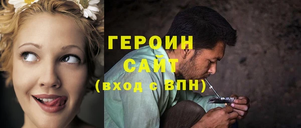 мефедрон мука Белоозёрский