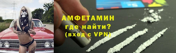 мефедрон мука Белоозёрский