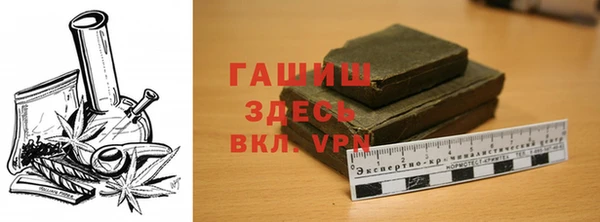 мефедрон VHQ Осинники