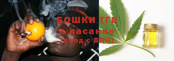 мефедрон мука Белоозёрский