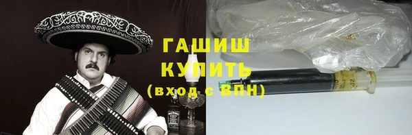 мефедрон мука Белоозёрский