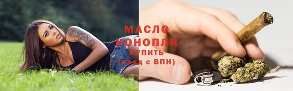 мефедрон мука Осташков