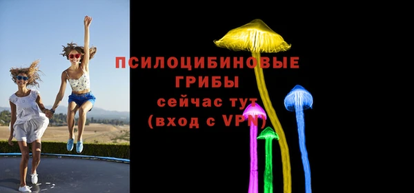 мефедрон мука Белоозёрский