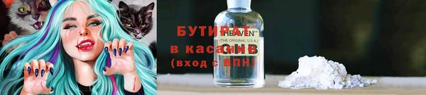 мефедрон мука Белоозёрский