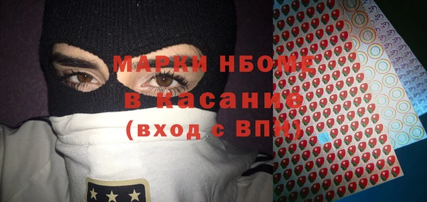 spice Беломорск