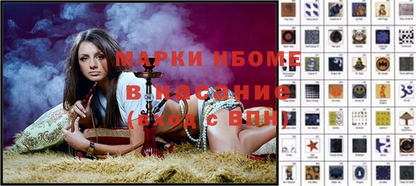 spice Беломорск