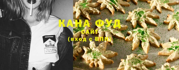 мефедрон мука Белоозёрский