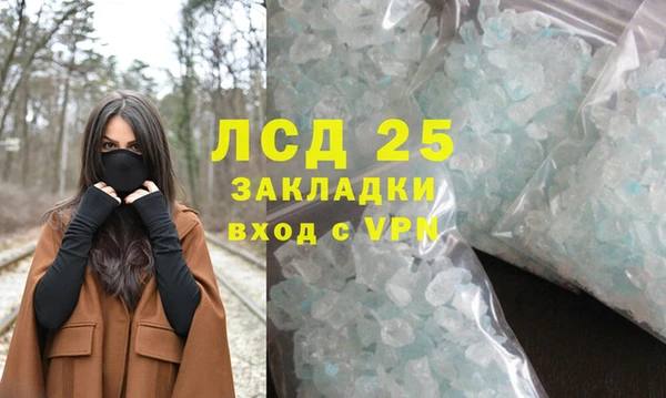 кокаин колумбия Белокуриха
