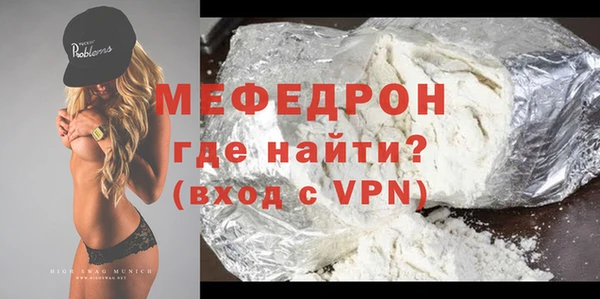 spice Беломорск