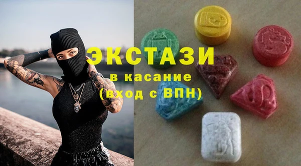 spice Беломорск