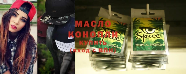 мефедрон мука Белоозёрский