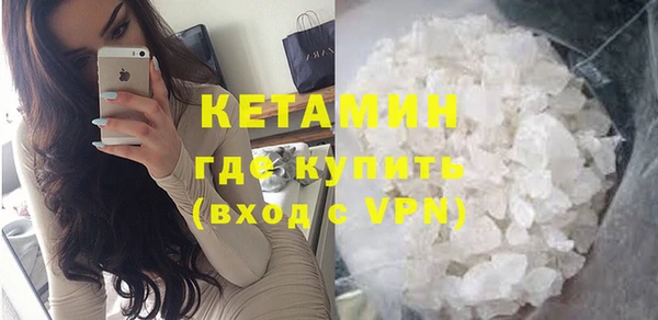 мефедрон мука Белоозёрский