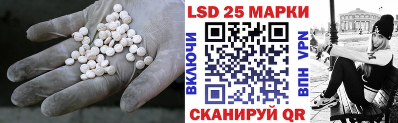 ЛСД экстази ecstasy  Закаменск 
