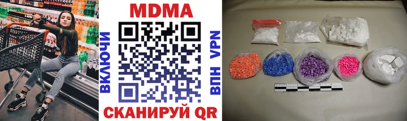 что такое наркотик  Закаменск  блэк спрут сайт  MDMA кристаллы 