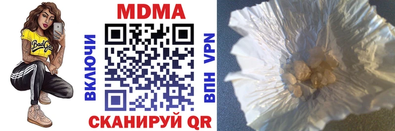 MDMA crystal Закаменск