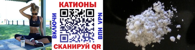 Меф 4 MMC  Закаменск 