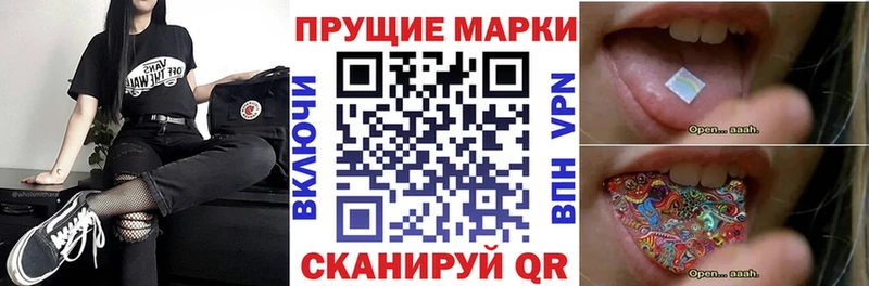 Марки NBOMe 1500мкг  где купить наркоту  Закаменск 
