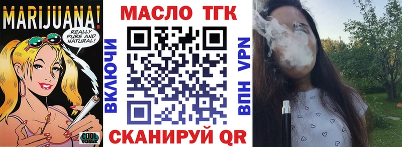 где купить   Закаменск  Дистиллят ТГК гашишное масло 