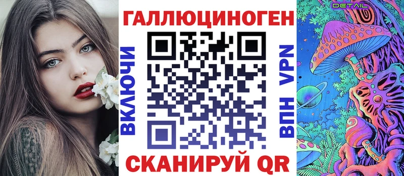 даркнет сайт Закаменск Галлюциногенные грибы Magic Shrooms